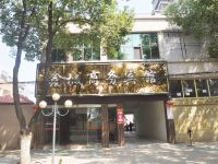 鑫城商务宾馆(京山五三建设路店) - 酒店外部