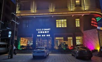 Ausotel Smart Hotel NingYuan (Ningyuan Bus Station Center)