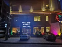 Ausotel Smart Hotel NingYuan （Ningyuan Bus Station Center) Отели рядом с достопримечательностью «Ниньдун»