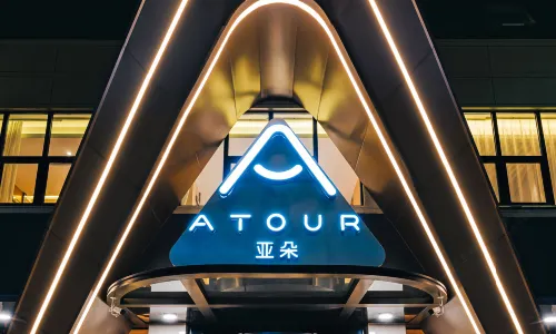 Atour Hotel (Chaozhou Ancient City People's Square)