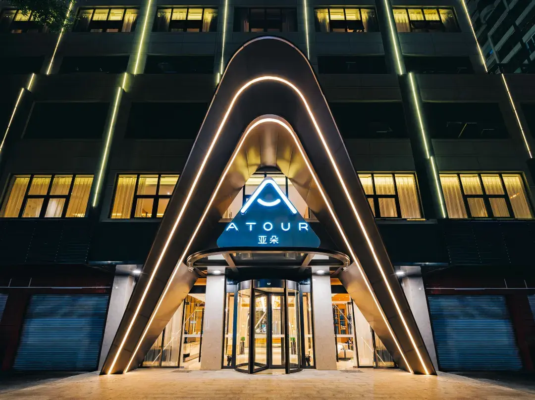 Atour Hotel - Chaozhou