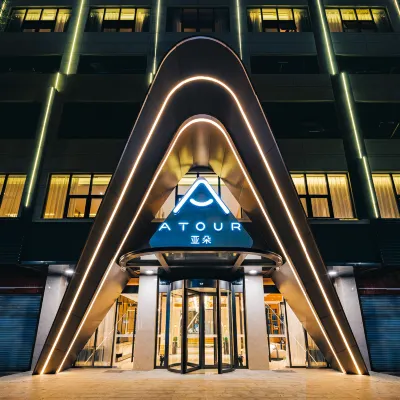 Atour Hotel (Chaozhou Ancient City People's Square) Hotels near Chaozhou People's Square