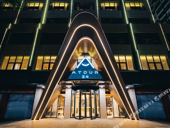 Atour Hotel (Chaozhou Ancient City People's Square)