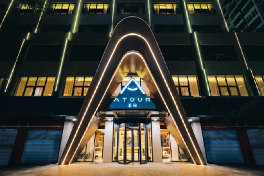 潮州人民広場アトゥールホテル