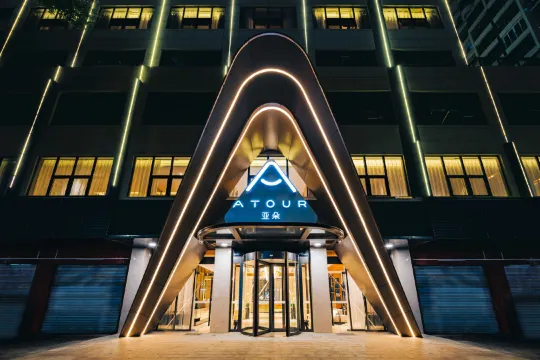 潮州人民広場アトゥールホテル