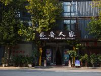 西安临潼蓝海阳温泉酒店 - 酒店附近