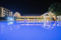 Starlight outside the city · Park Pool Design Homestay (Wu Shu Airport Shop)