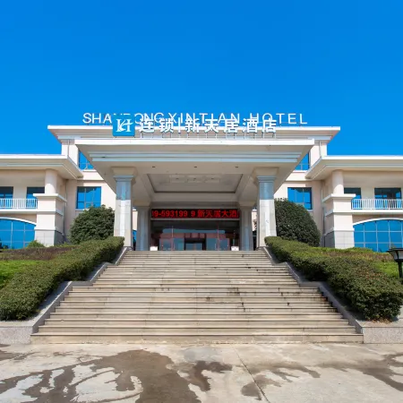 Xintian Hotel