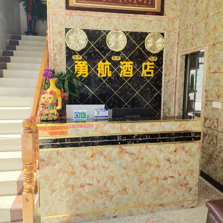 Pingtang Yonghang Hotel