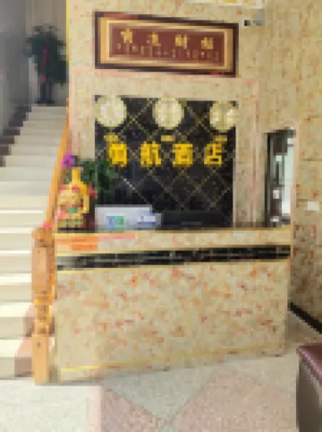 Pingtang Yonghang Hotel