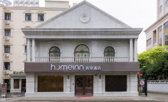 Home Inn Neo (Shanghai Xujiahui Wanping South Road)