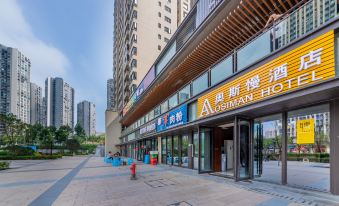 Aosiman Hotel(Xinqiao Hospital Southeast Gate West Station Branch)