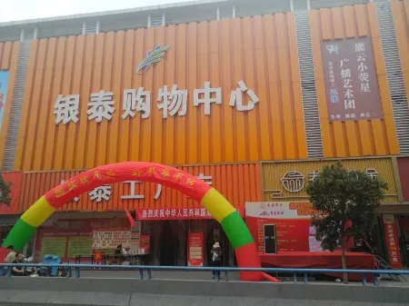 Guanyuntianyuebingguan