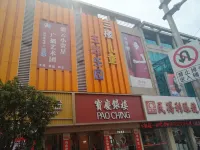 Guanyuntianyuebingguan