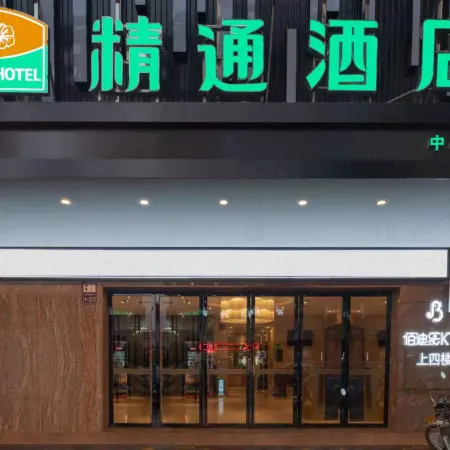 Huixin Business Hotel