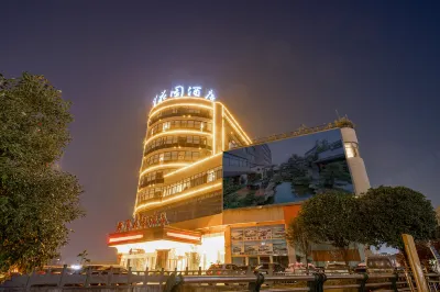 Yan He Garden Hotel Hotels near Tiqingta Wetland Park