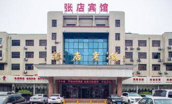 Zhangdian Hotel - Housity
