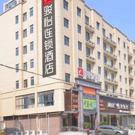 Junyi Hotel (Tongcheng South Gate Bus Station)