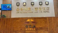 Jintai academy · lann hotel