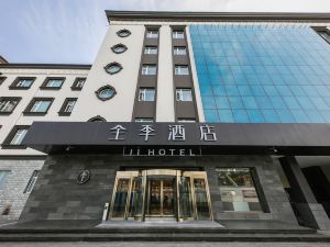 Ji Hotel (Beijing Tongzhou Universal Yunhe Street Branch)