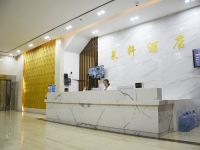 深圳莱轩酒店 - 公共区域