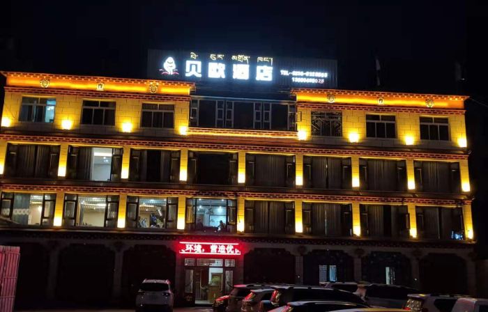 Baiyu Beio Homestay