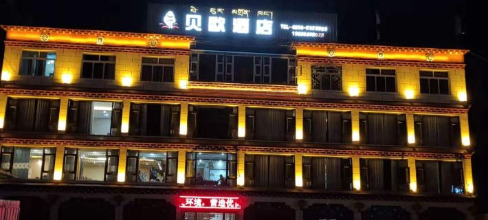 Baiyu Beio Homestay โรงแรมในไป่หยู
