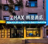 CHEERMAY HOTELS (Hayao Road Central Avenue Ice and Snow World Store) Hotels near CLARINS