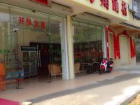 北海京睿宾馆 - 酒店附近