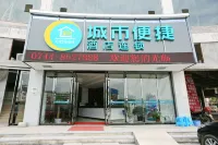 City Comfort Innホテル(張家界鉄道駅天門山ロープウェイ駅) のホテル