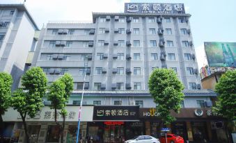 Softem Hotel(Chaozhou Ancient City Store)