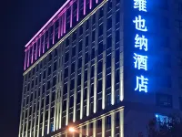Vienna Classic Hotel (Weihai Weigao Plaza Xingfu Gate) Hotels near Weihai Happiness Gate