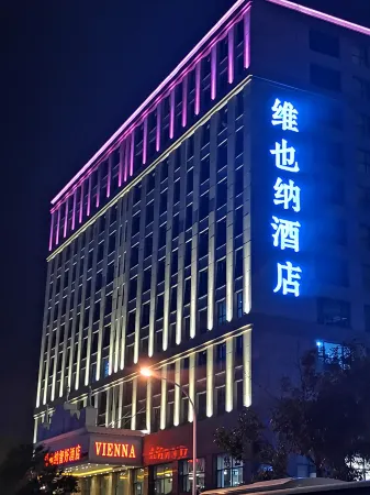 Vienna Hotel (Weihai Xingfumen)