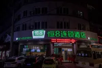 Heng 8 Chain Hotel (Xiangshan Shipu) Hotels in der Nähe von Xiatang Port
