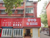 OYO洛阳金鑫快捷宾馆 - 酒店外部