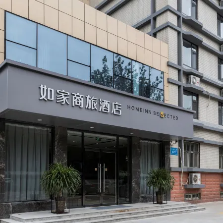 Homeinn Selected Hotel (Weifang Beigong East Street Wanda Plaza)