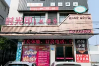 Shiguangyin Themed Hotel Hotels in Linxiang