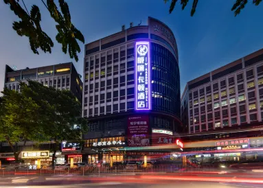 William Kardon Hotel（Guangzhou Yongtai Subway Station ）