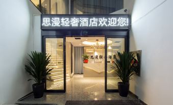 Siman River View Hotel (Wuyi Square Chaozong Street Branch)