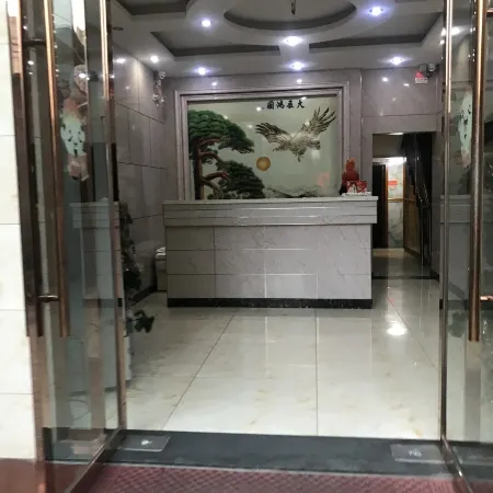 Hanchuan Yongheng Hotel
