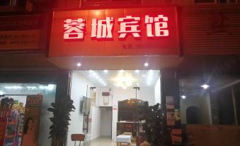 Chengdu Rongcheng Business Hotel