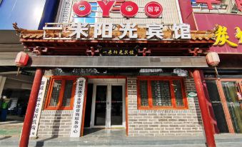 OYO Liaocheng Yimi Sunshine Hotel (Liaocheng University Store)