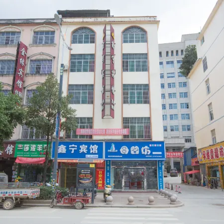 Guangnan Xinning Hotel