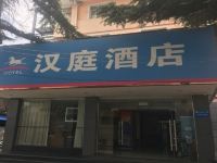 怡莱酒店(淮安北京北路工学院店) - 酒店外部