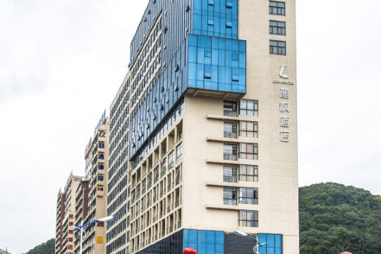 丽枫酒店(安顺中心店)