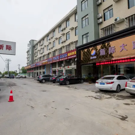 Hanchuan Xinji Hotel