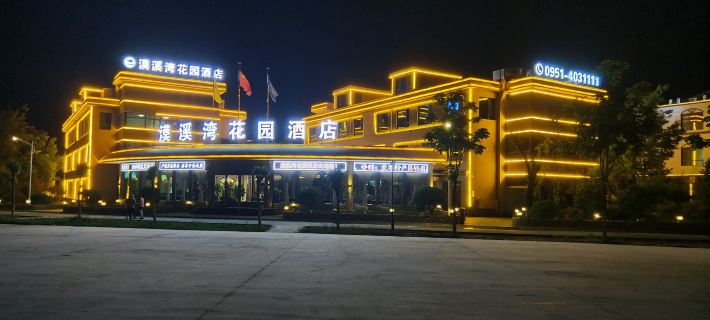 Mo Xiwan Garden Hotel, Yinchuan Hedong Airport Hotéis em Lingwu