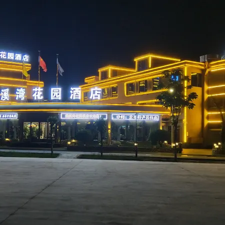 Mo Xiwan Garden Hotel, Yinchuan Hedong Airport