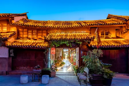 Laoshan Laozi Boutique Inn