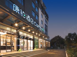 Campanile Hotel (Shenzhen International Convention and Exhibition Center Store)